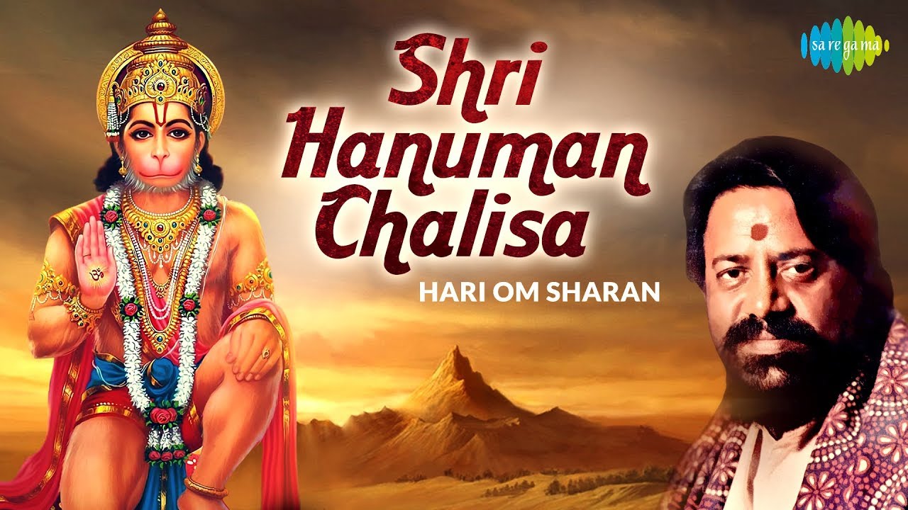 hanuman chalisa mp3 song download by gulshan kumar